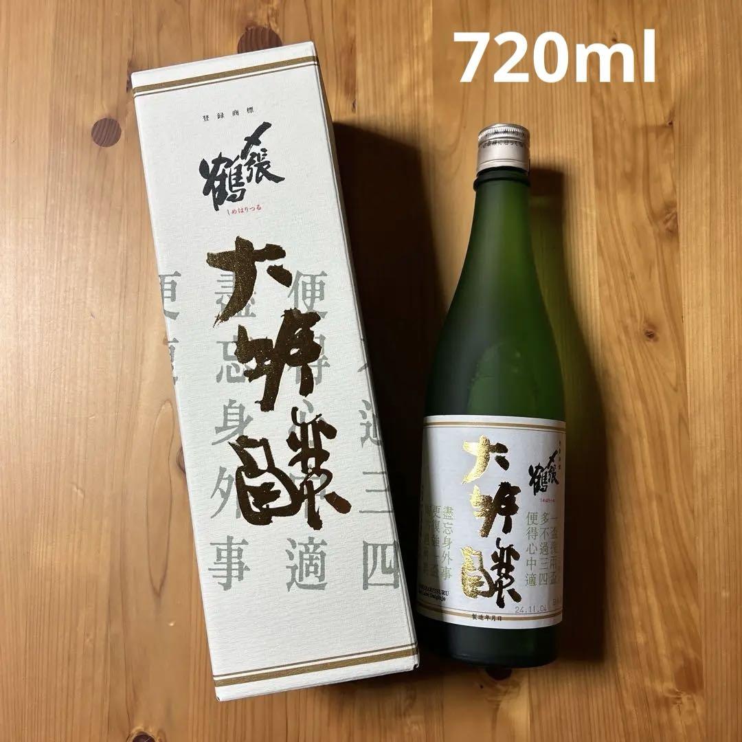 AKABU、鍋島セット 最終価格 売買されたオークション情報 落札