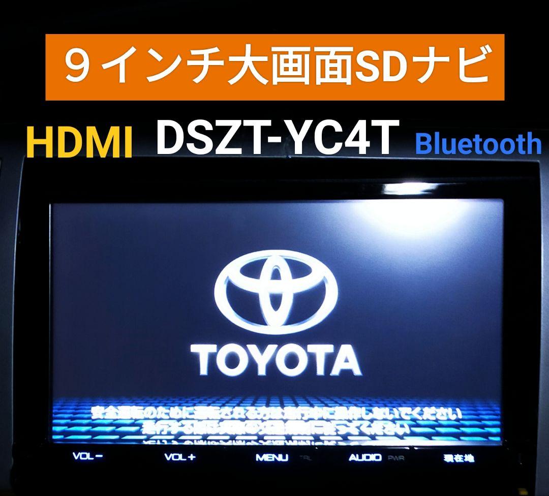 トヨタ 純正 SDナビ DSZT-YC4T フルセグ ナビロック解除済み A9