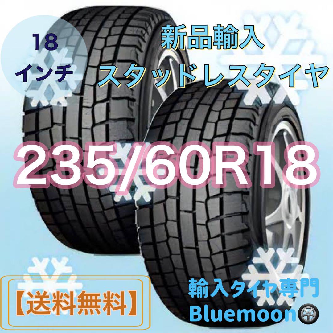 「高評価！」注目のレビュ おかゆ様インプレッサスタッドレス4 タイヤ・ホイール