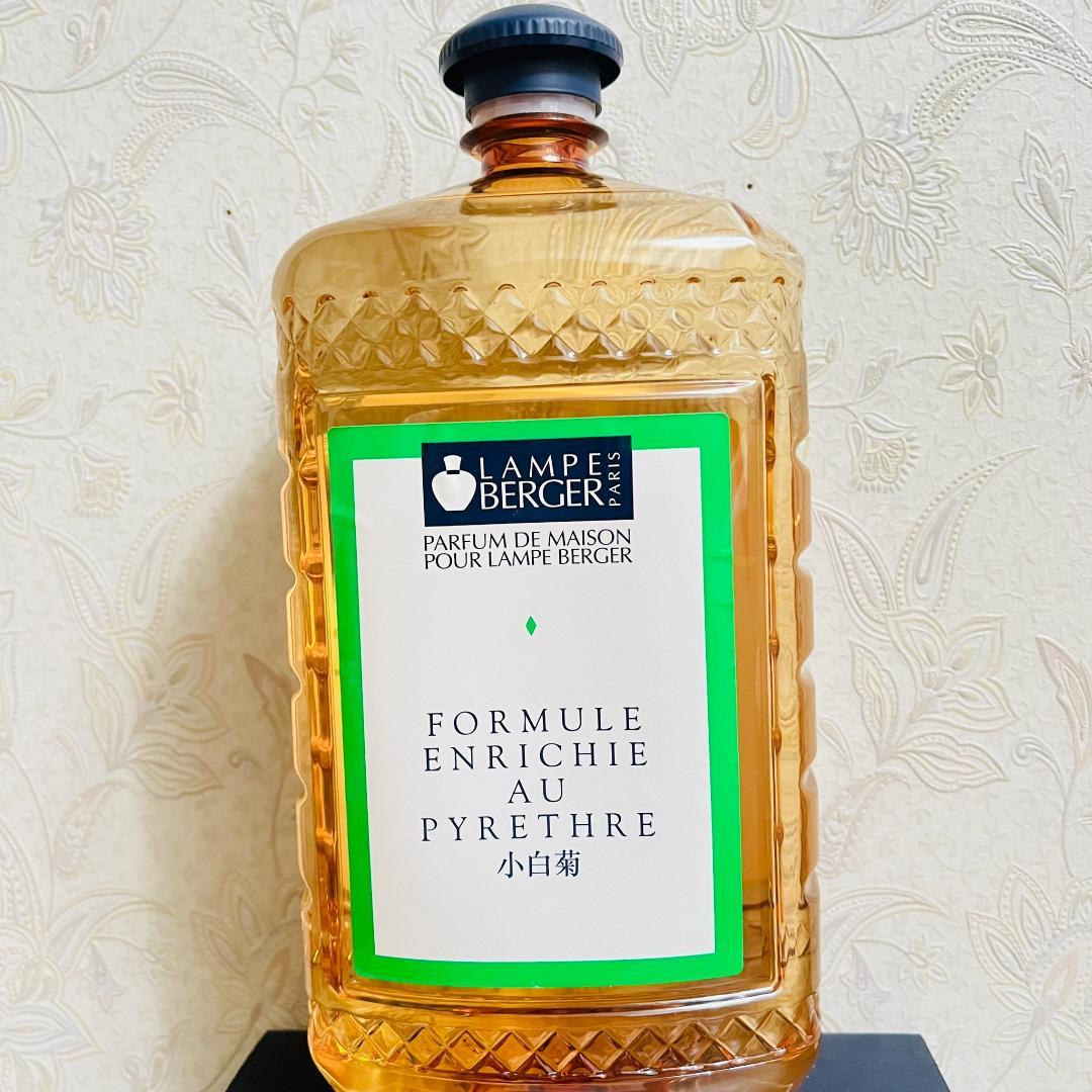 人気特価激安 ヒナギク 小白菊 PYRETHRE ランプベルジェ 2L 廃盤 レア アロマ エッセンシャルオイル