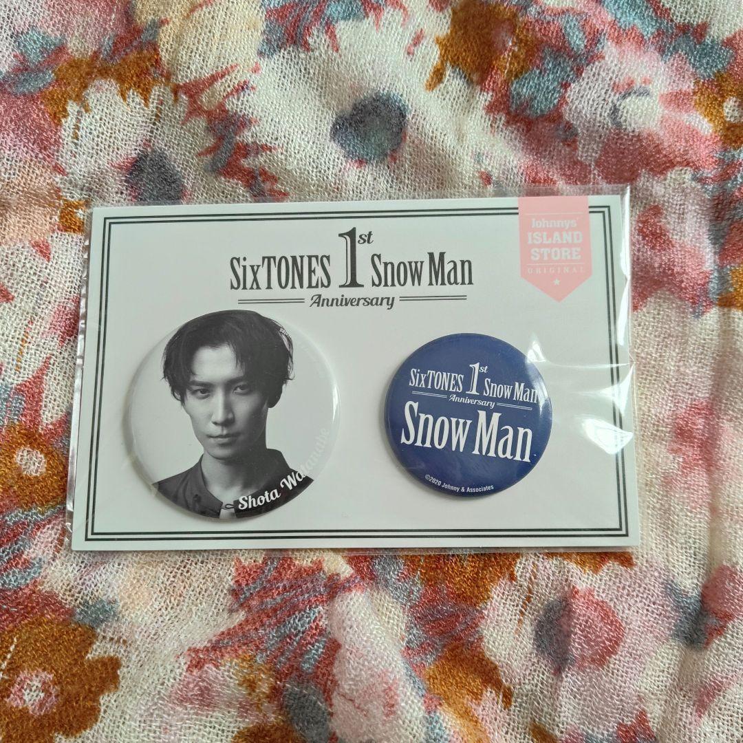 Snow Man つまんない 1st Anniversary 缶バッジ 渡辺翔太