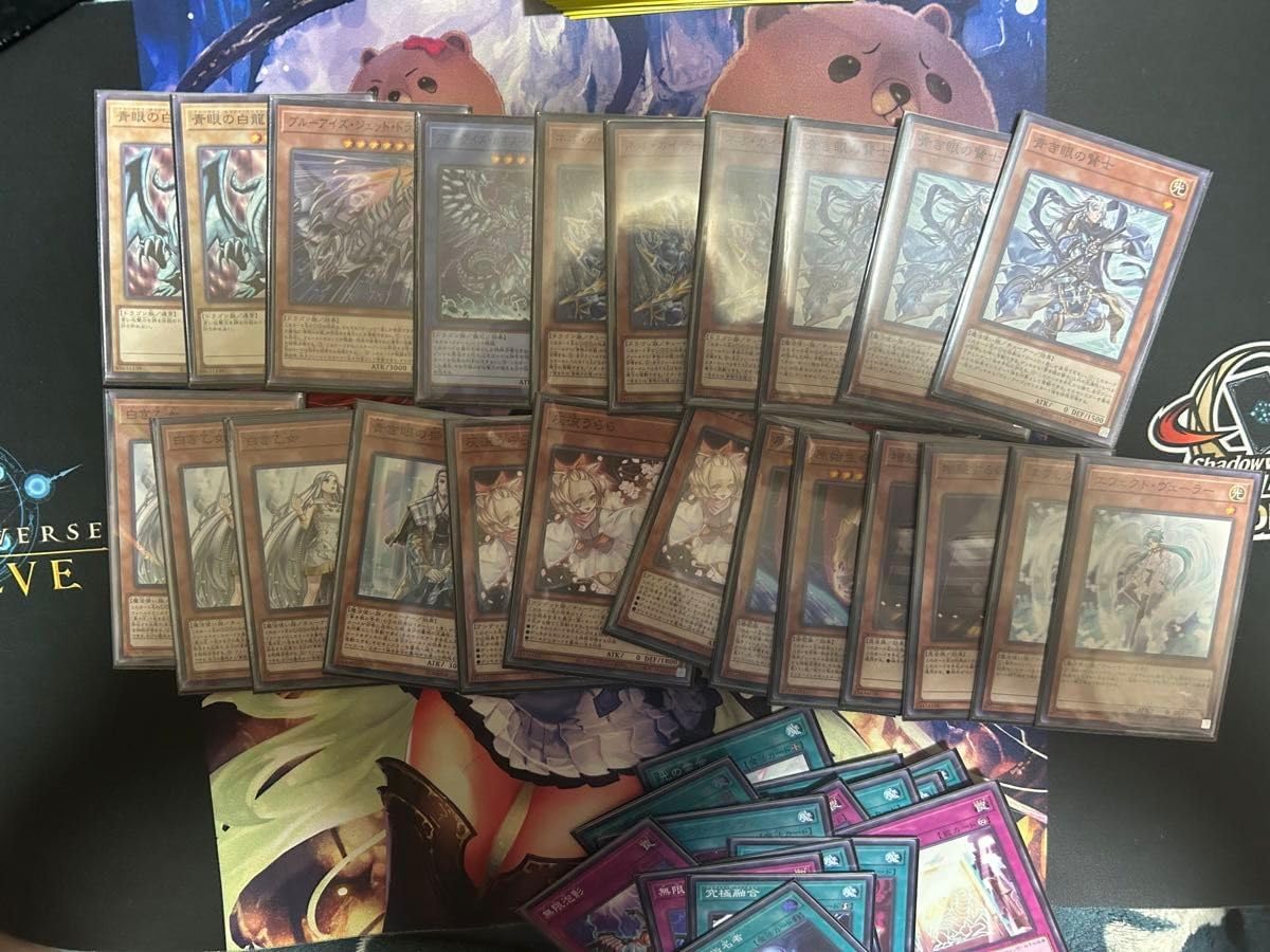 青眼 マギアデッキ ソウルズ型 メイン40 EX15 - メルカリ