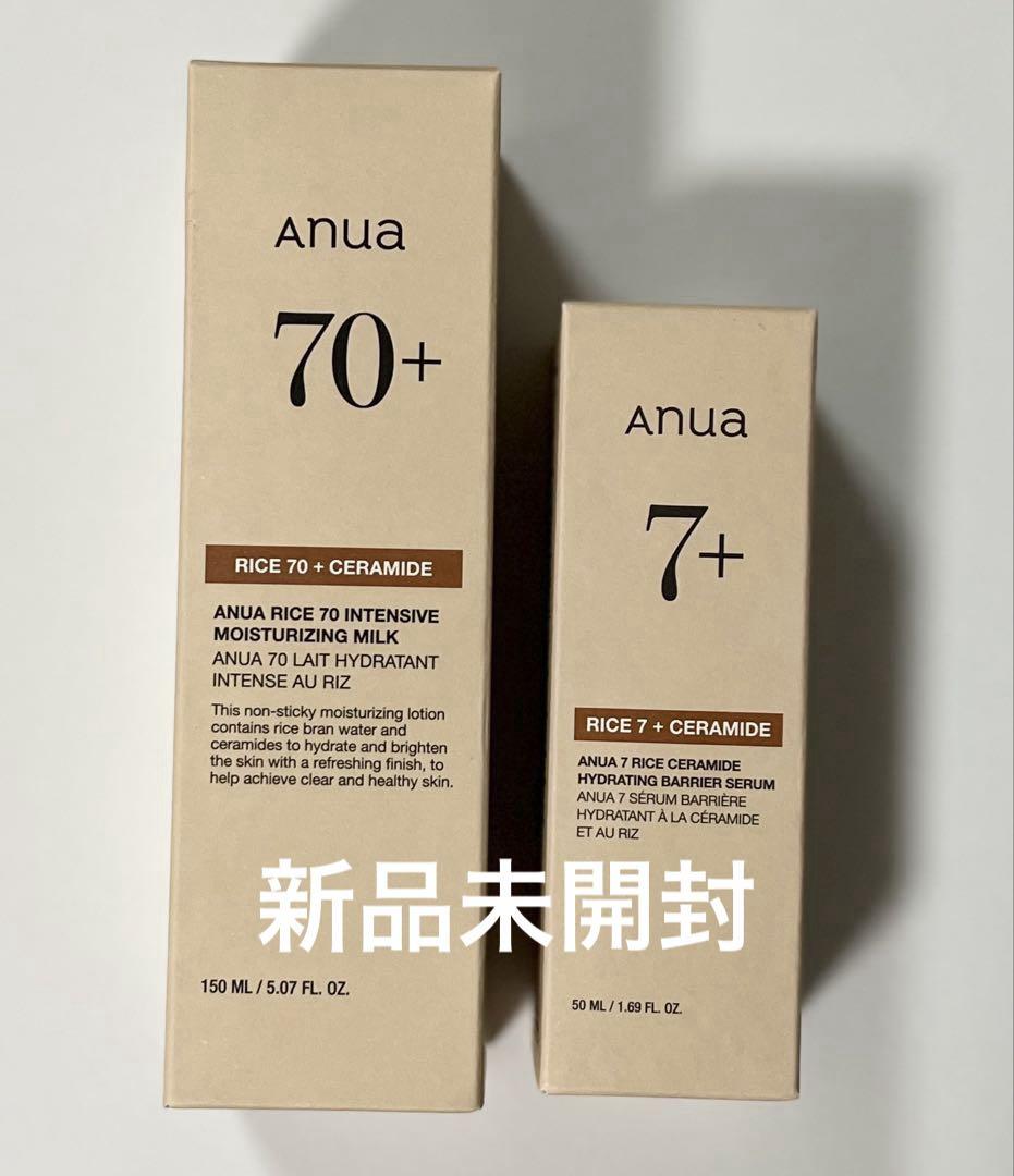 未開封 anua アヌア ライス 乳液 ミルク 美容液 セラム 2本 セット 売買されたオークション情報 落札价格 【au  payマーケット】の商品情報をアーカイブ公開