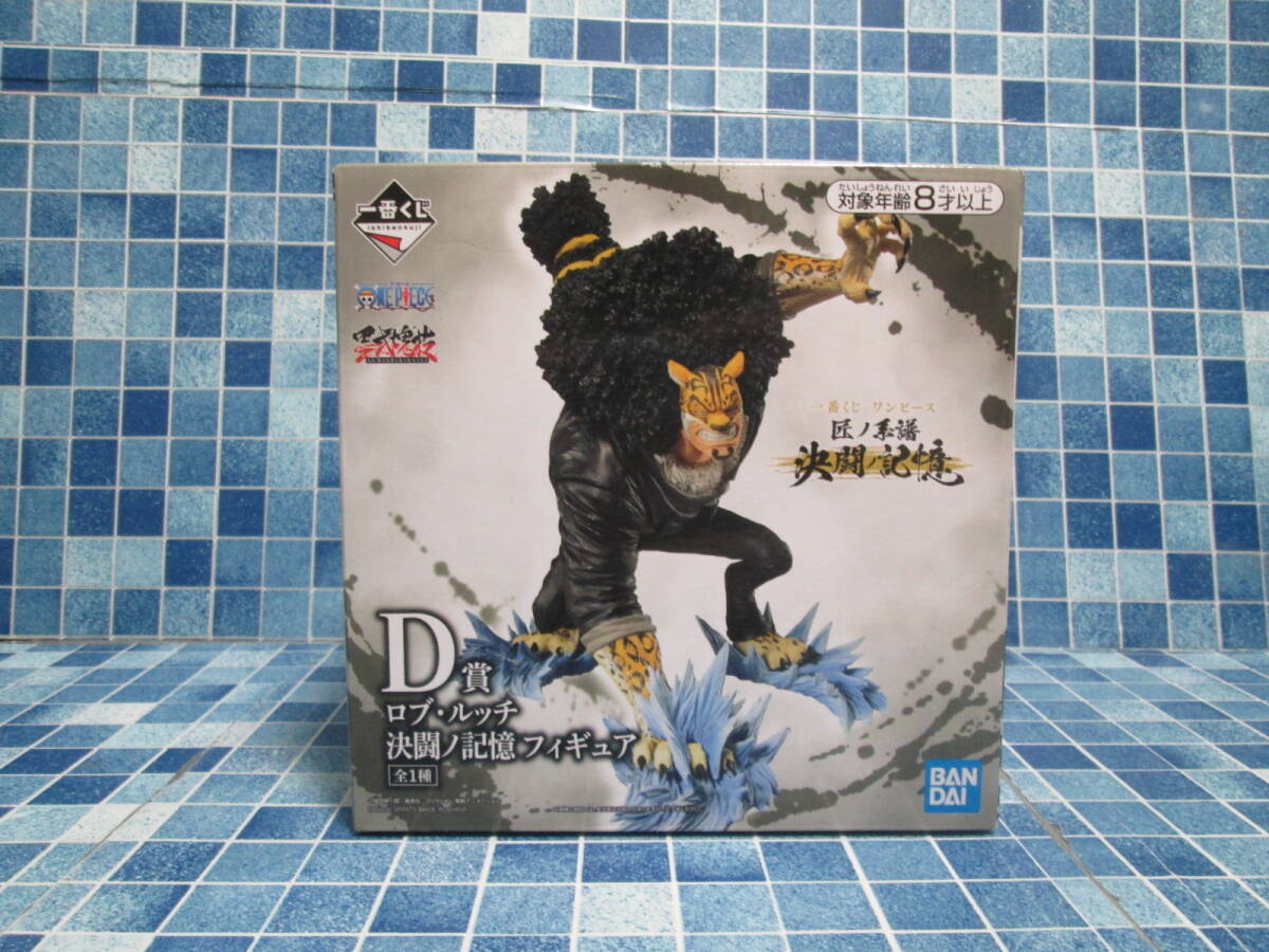 FIG]ロブ・ルッチ ワンピース DXF〜THE GRANDLINE SERIES〜EXTRA ROB LUCCI ONE PIECE フィギュア  プライズ(2695880) バンプレスト 【買取148円】｜