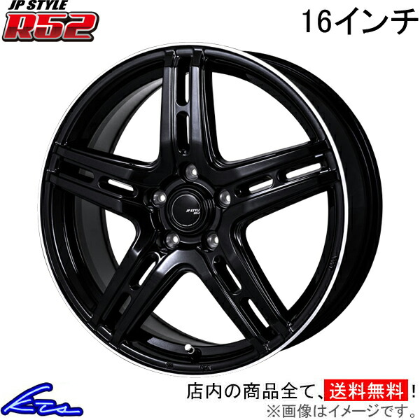 CR-Z ZF系 アルミホイール MONZA JAPAN わりなく JPスタイル R52