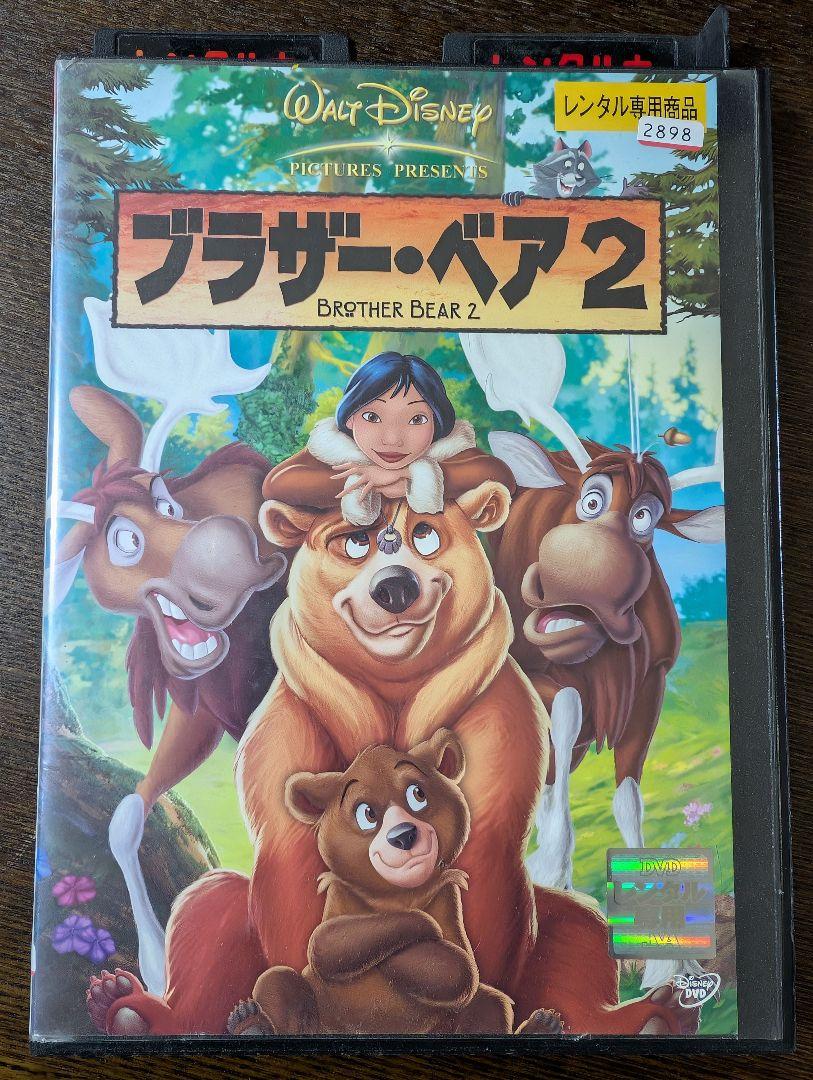 コロッケ2 DVD レンタル版 売買されたオークション情報 落札价格