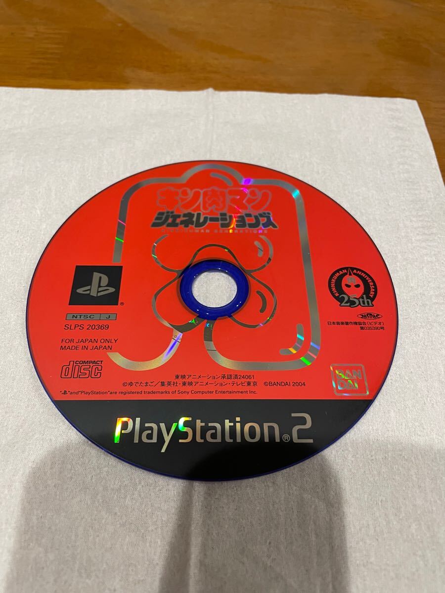キン肉マンジェネレーション&マッスルグランプリMAX PS2
