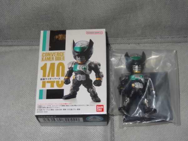 ☆新品☆コンバージ ボロかっ 仮面ライダー 「140 仮面ライダー