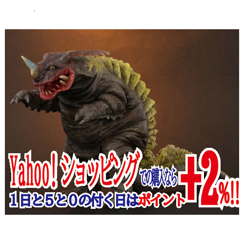 大怪獣シリーズ ネロンガ 発光Ver. 少年リック限定 ウルトラマン
