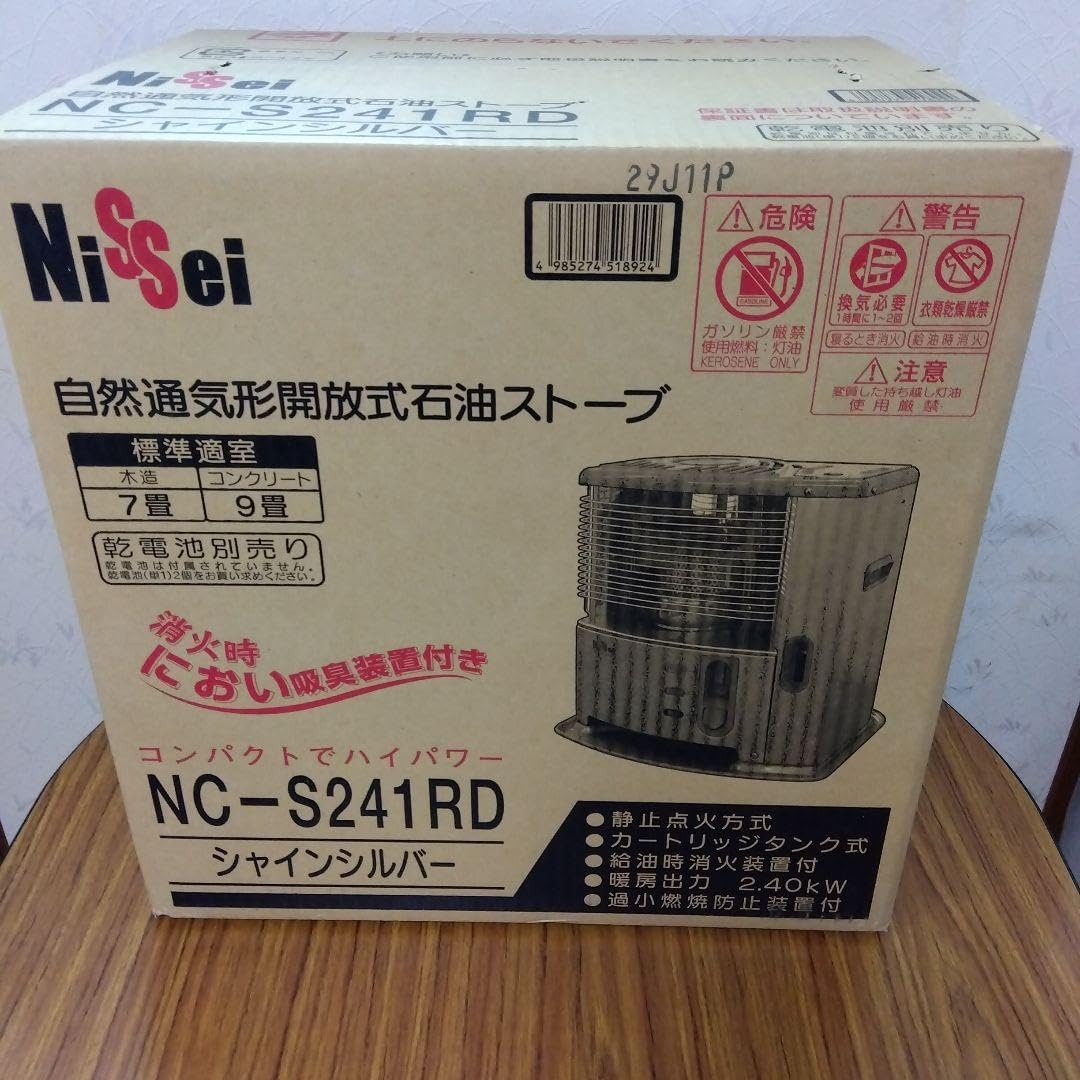 ニッセイ NC-S241RD 石油ストーブ シルバー