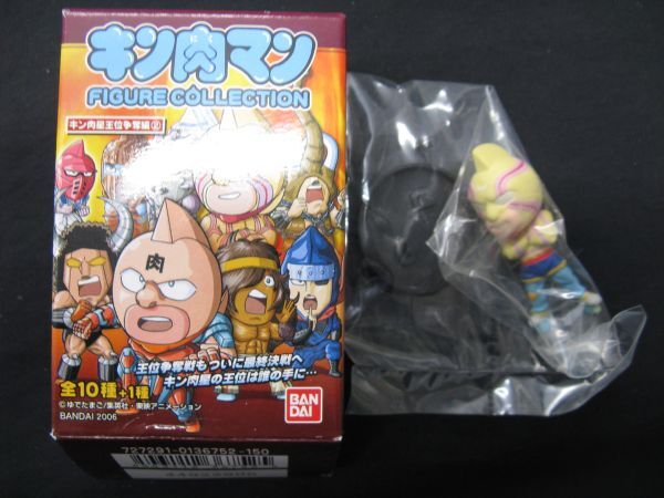 ☆ バンダイ キン肉マンフィギュアコレクション キン肉星王位