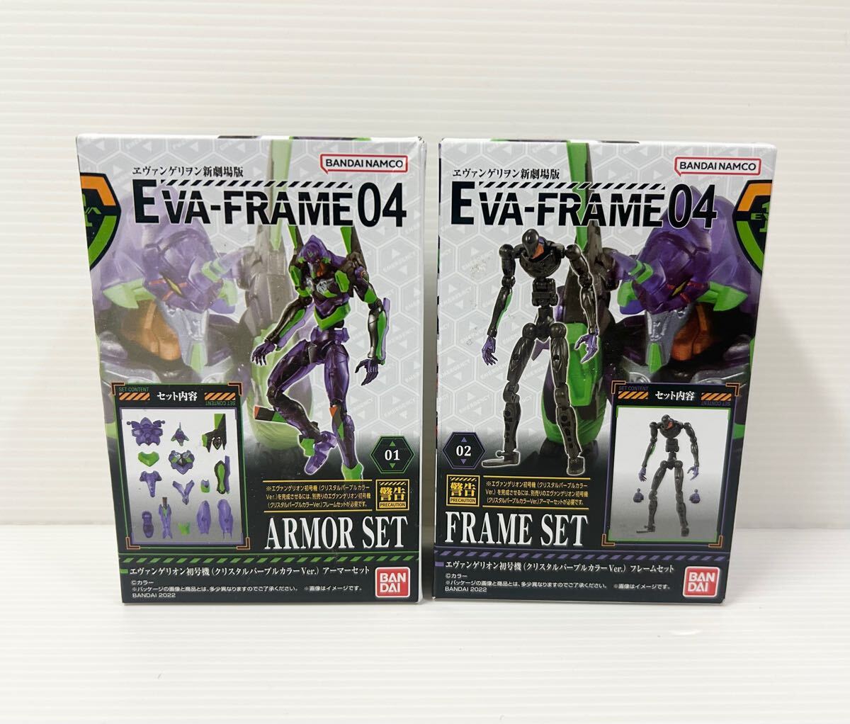 EVA-FRAME02 新世紀エヴァンゲリオン 初号機 アーマーセット