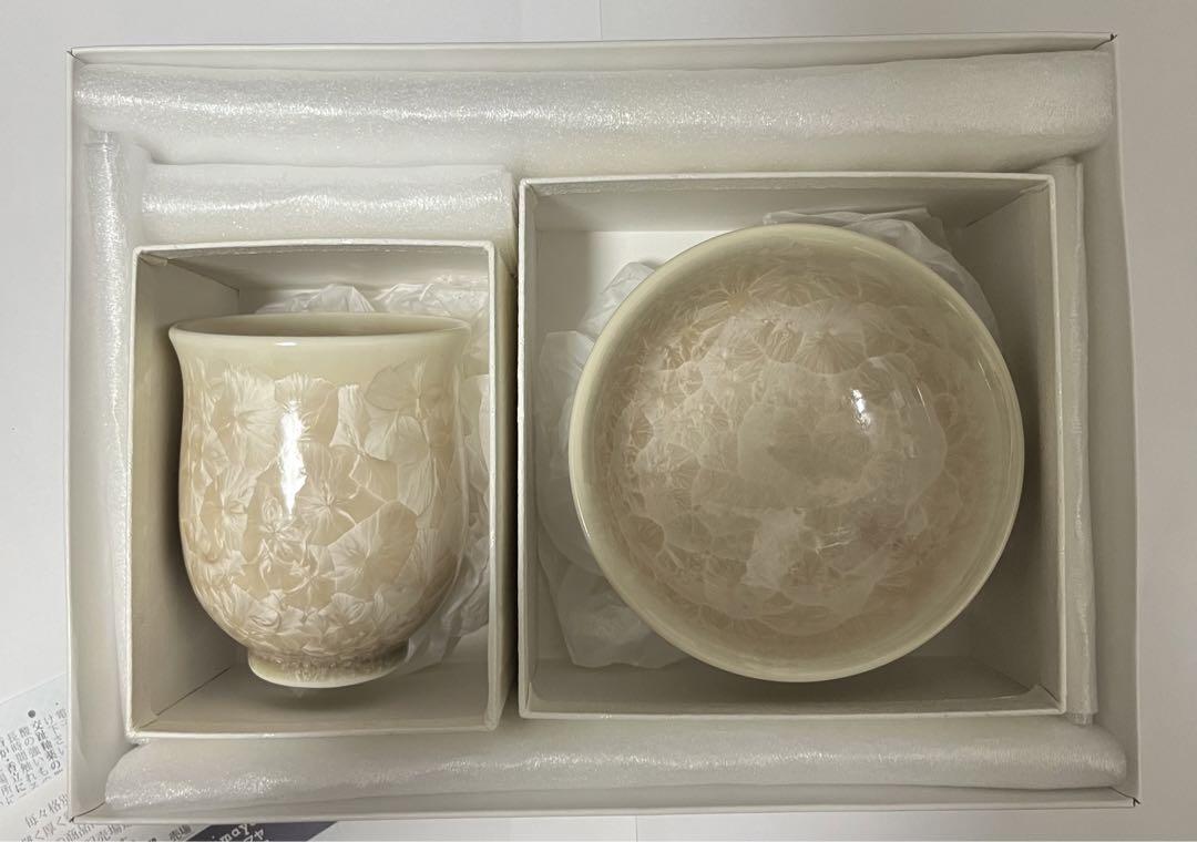清水焼 京焼 平安光抱 湯呑み茶碗