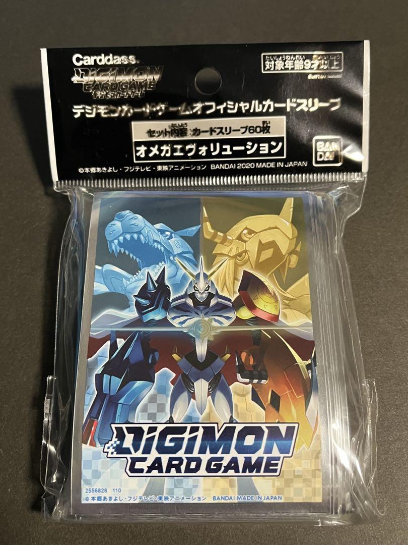 Amazon.co.jp: デジモン スリーブ オメガモン : ホビー