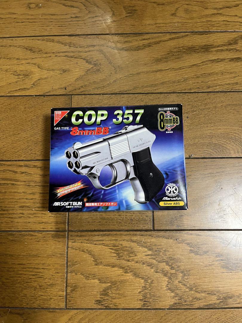 競技用 美品 マルシン cop 357 エアソフトガン モデルガン 売買されたオークション情報 落札价格 【au  payマーケット】の商品情報をアーカイブ公開