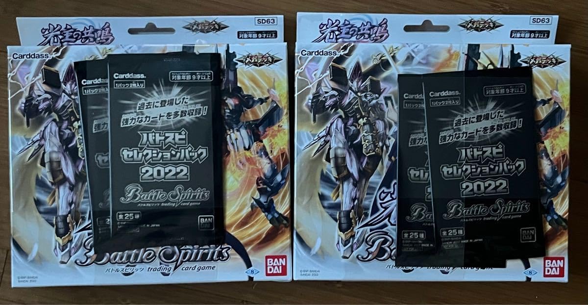 ヴァンガード 時空創竜 ストイケイア RRR以下 再録有り 各4枚