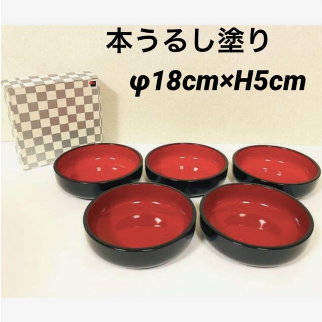 高岡漆器 梅 花弁模様 大皿と小皿セット 売買されたオークション