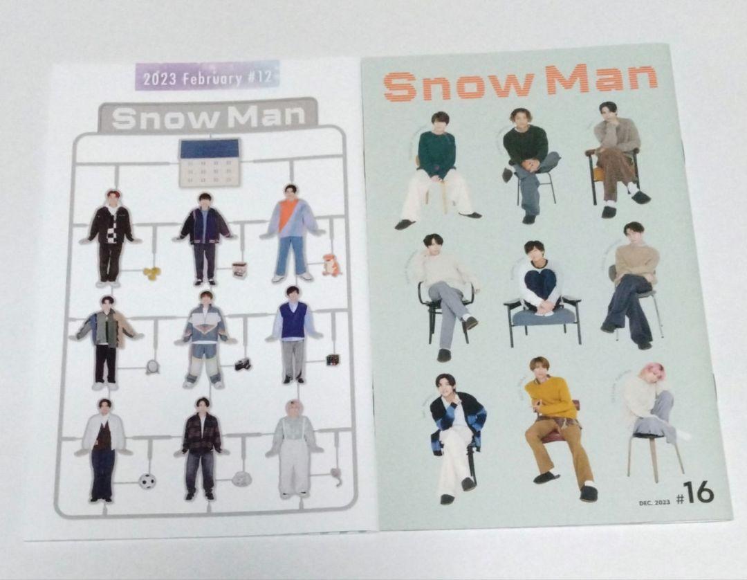 SnowMan 会報 2冊セット