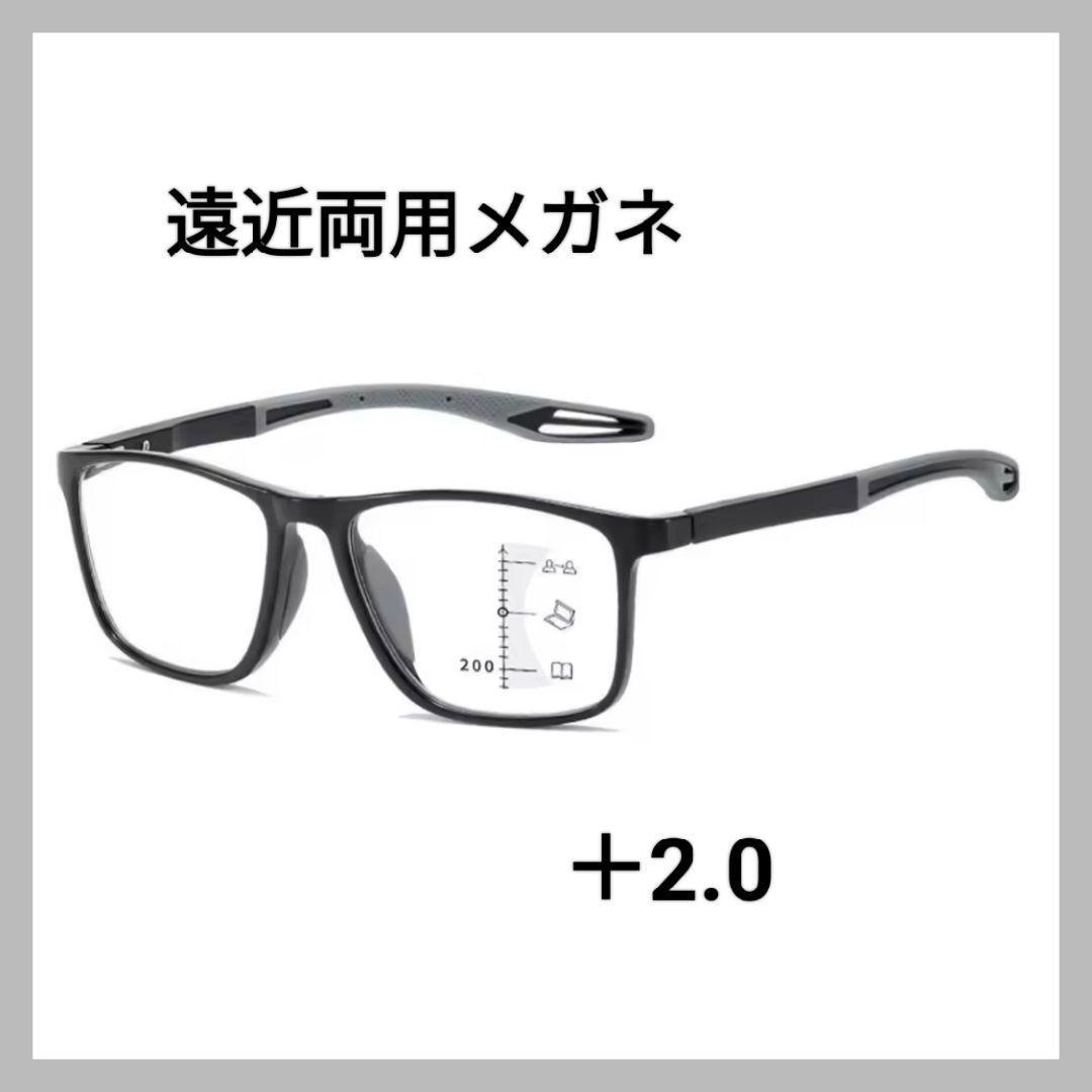 遠近両用メガネ 2 0 老眼鏡 ブルーライトカット シニアグラス 売買されたオークション情報 落札价格 【au  payマーケット】の商品情報をアーカイブ公開