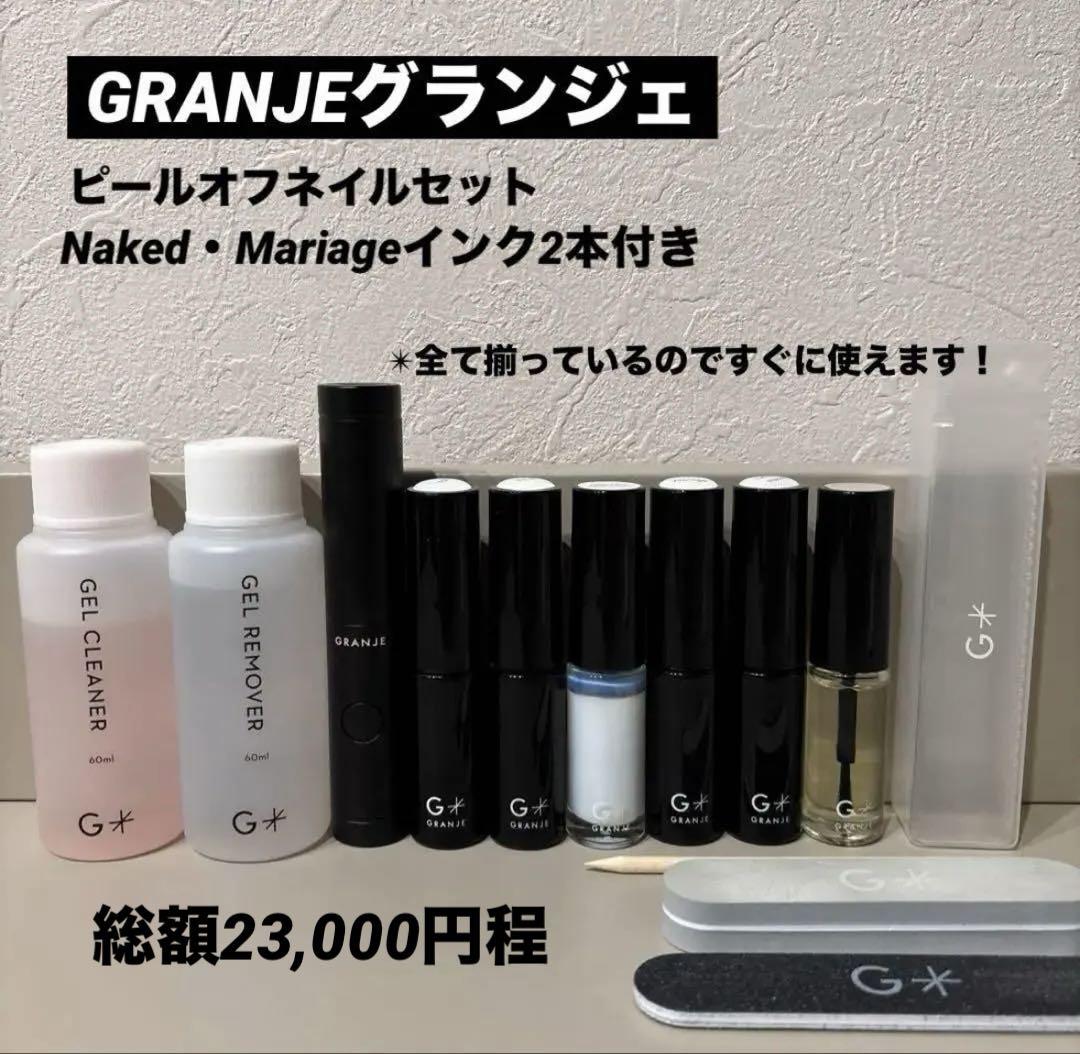 LEAFGEL PREMIUM リーフジェルプレミアム カラージェル 5色セット 売買されたオークション情報 落札价格 【au  payマーケット】の商品情報をアーカイブ公開