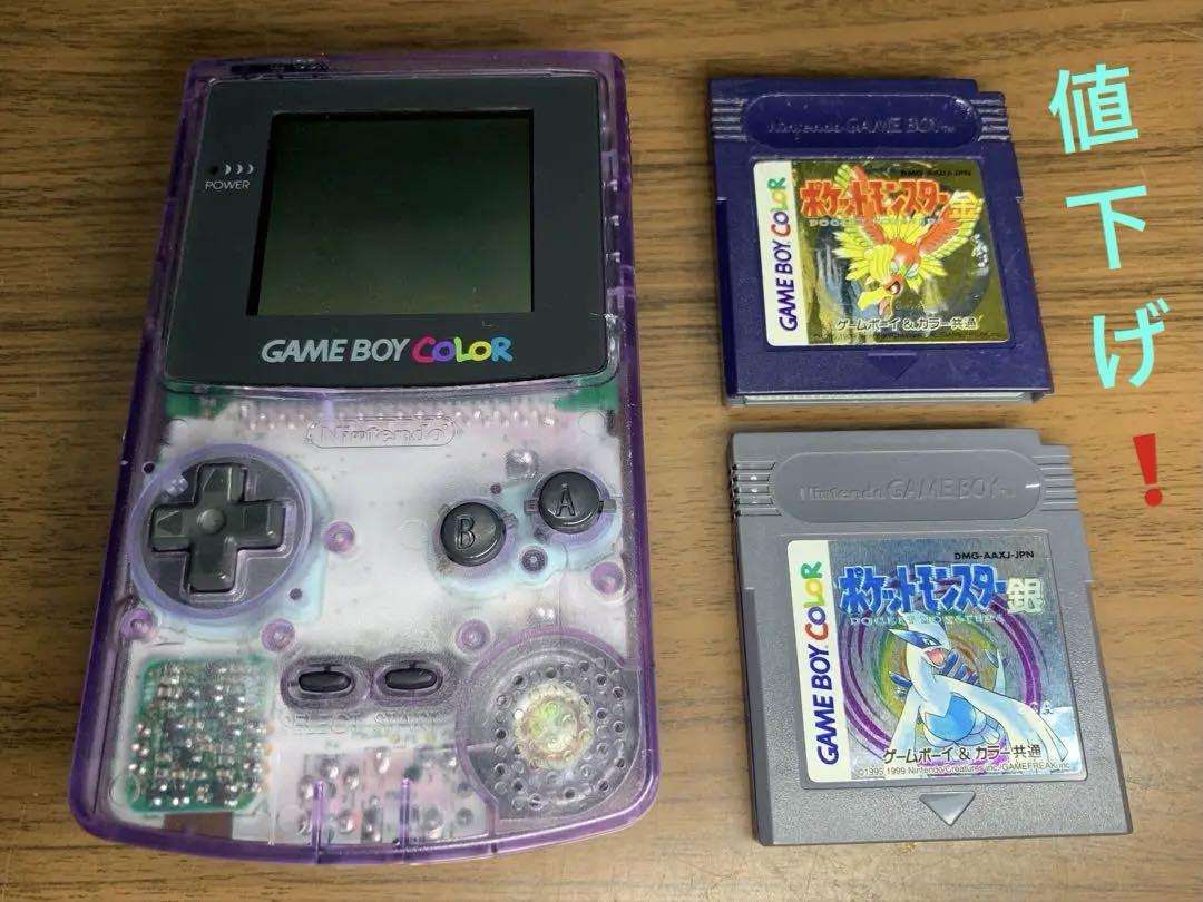 Nintendo GAME BOY COLOR ゲーム❗️ジャンク品❗️ 売買されたオークション情報 落札价格 【au  payマーケット】の商品情報をアーカイブ公開