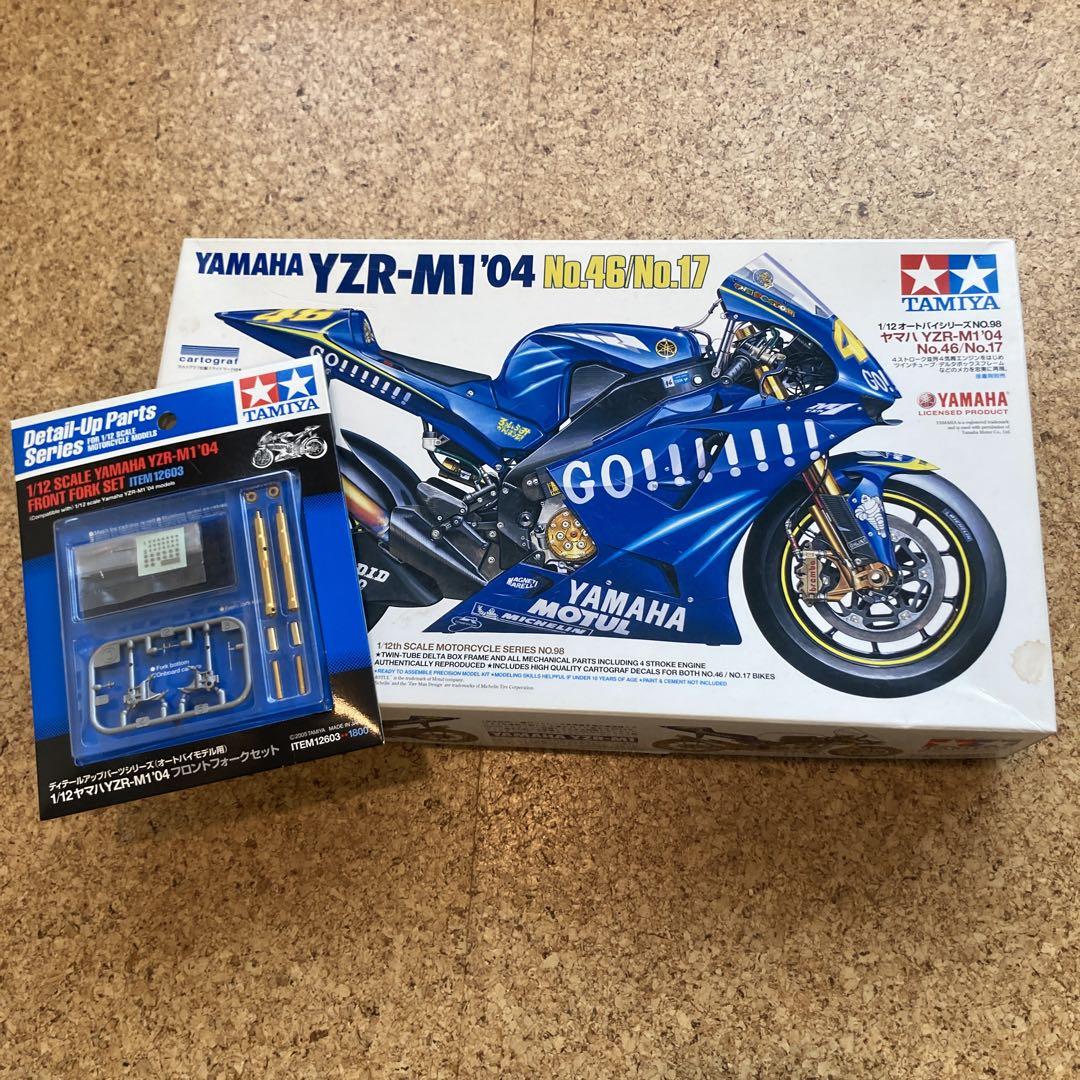 Amazon | タミヤ 1/12 オートバイシリーズ No.100 ヤマハYZR-M1 04 No.7/No.33 プラモデル 14100 |  プラモデル 通販