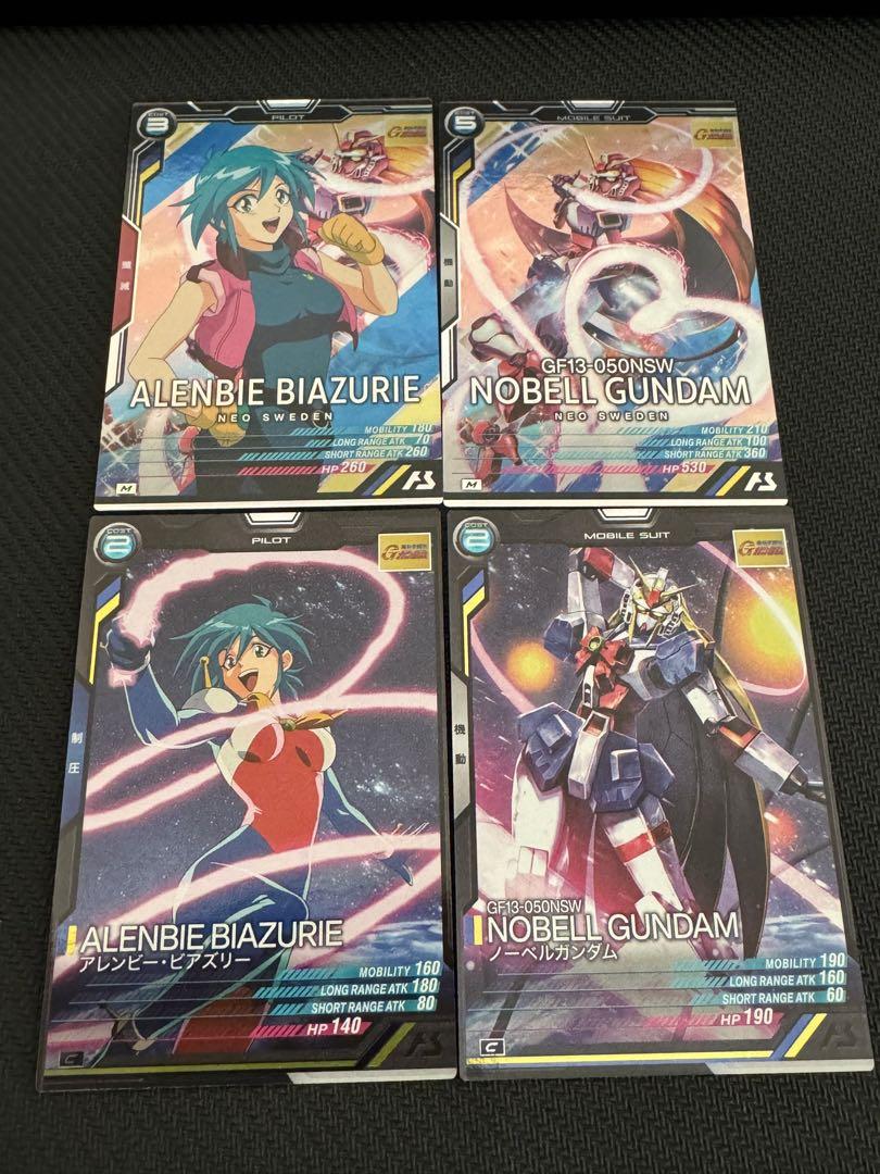 アーセナルベース アレンビー ビアズリー ノーベルガンダム 売買
