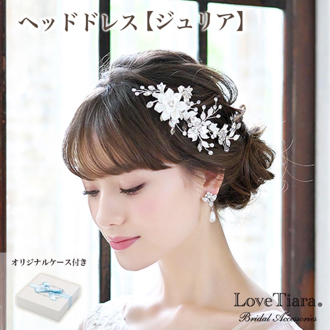 LoveTiara ラブティアラ たくまし ヘッドドレス ジュリア