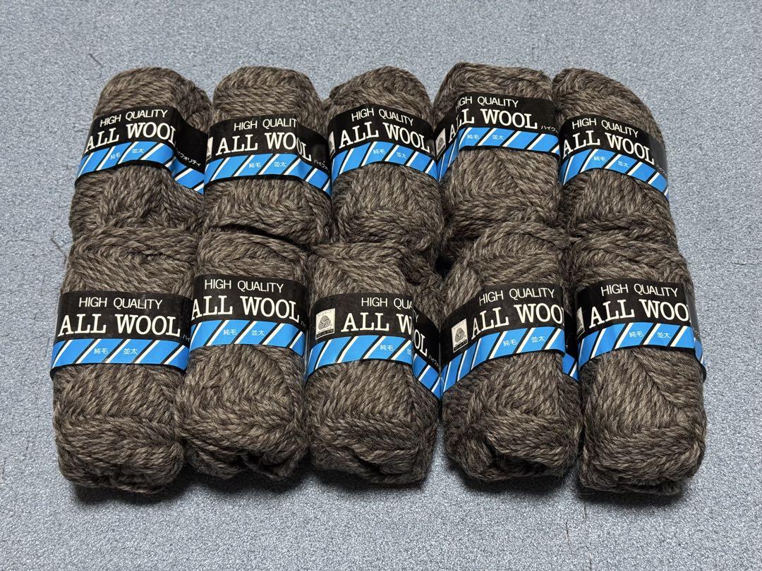 HIGH QUALTY ALL WOOL 毛糸 同色 10玉