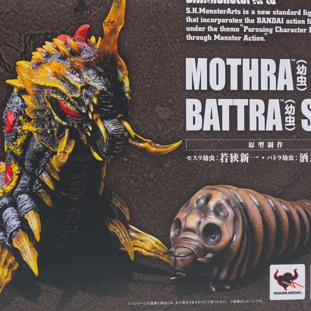 S H MonsterArts モスラ 幼虫 ＆バトラ 幼虫 セット 売買されたオークション情報 落札价格 【au  payマーケット】の商品情報をアーカイブ公開