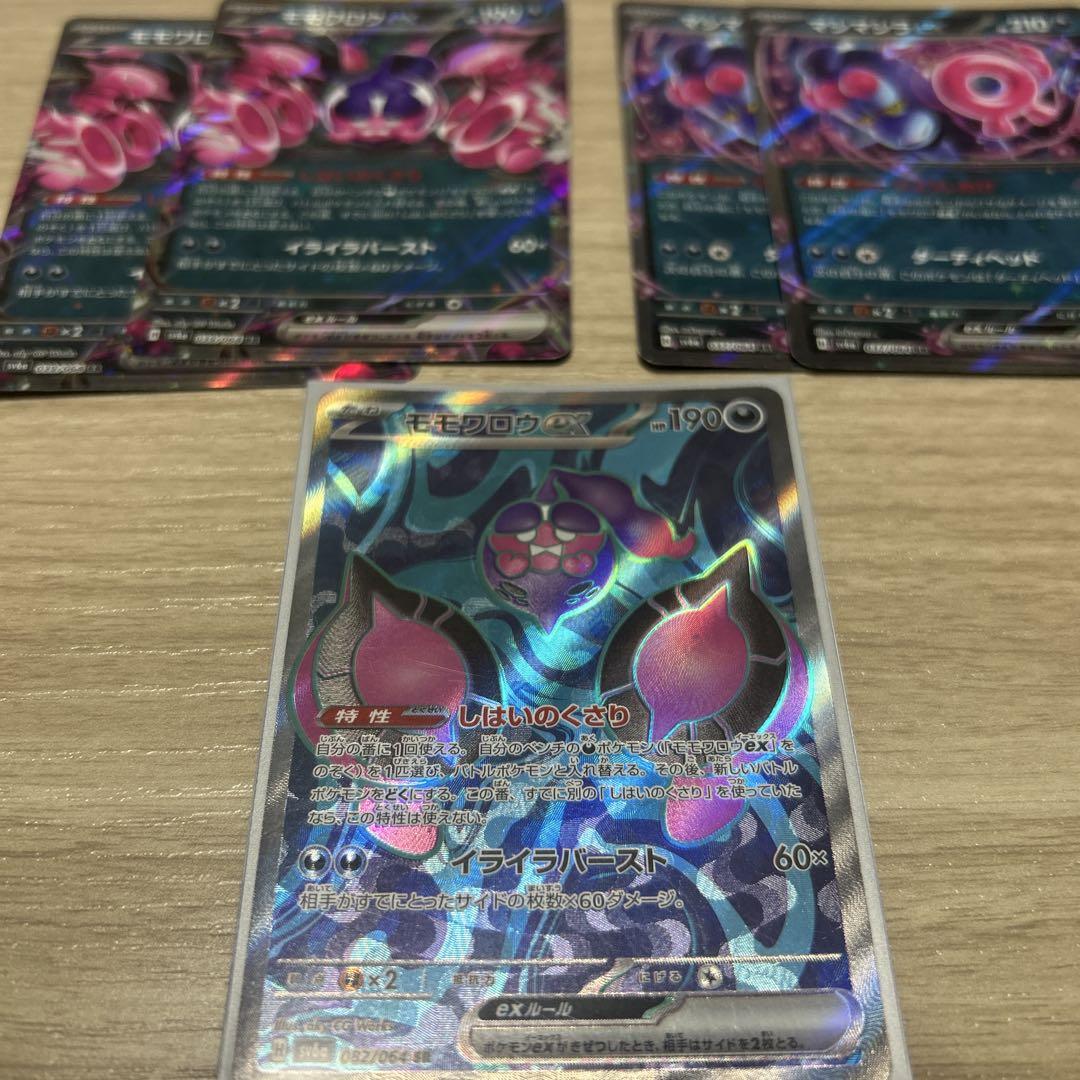 ポケモンカード ゴッホ展 観賞用 18枚 フルセット 海外限定の通販 by Aste's shop｜ラクマ