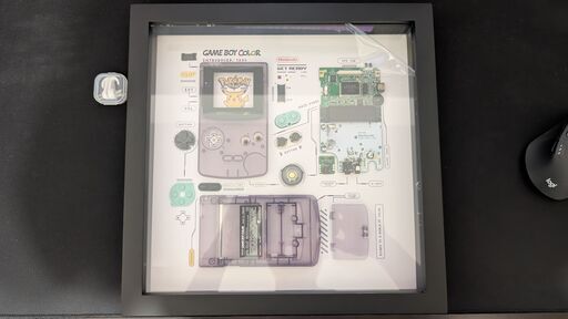 GRID® Game Boy-Grid Studio