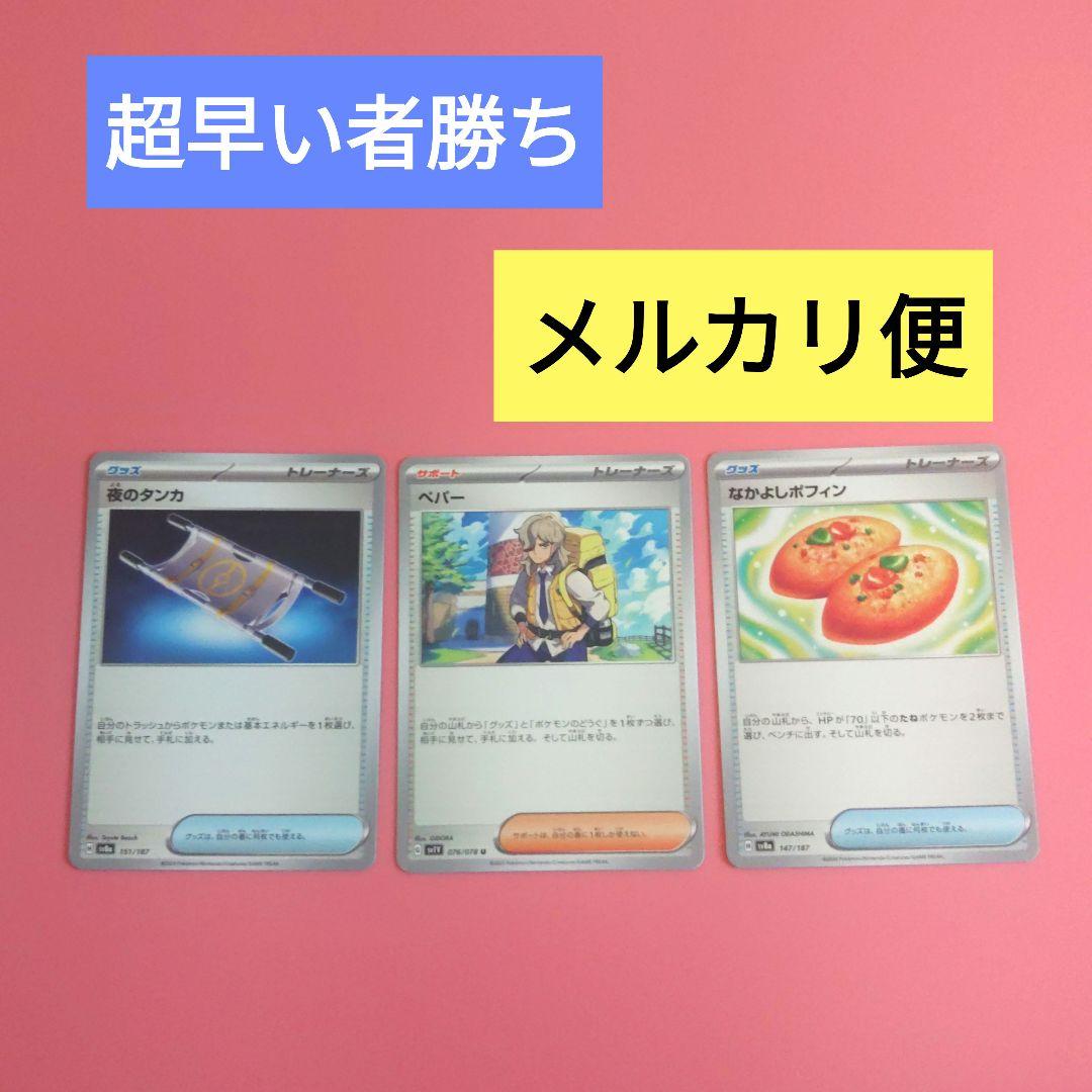 早い者勝ち ミカンのまなざしSAR 超電ブレイカー 1P 売買されたオークション情報 落札价格 【au payマーケット】の商品情報をアーカイブ公開
