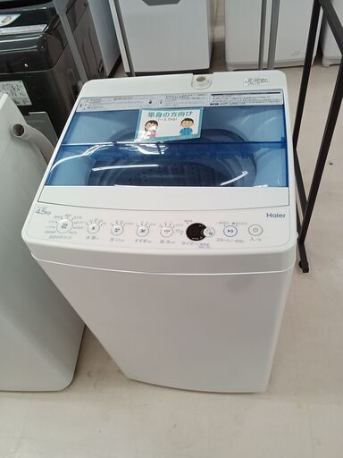 ☆ジモティ割あり☆ Haier 洗濯機 JWC45CK 4 5kg 18年製 動作確認／クリーニング済み TC6724 売買されたオークション情報  落札价格 【au payマーケット】の商品情報をアーカイブ公開