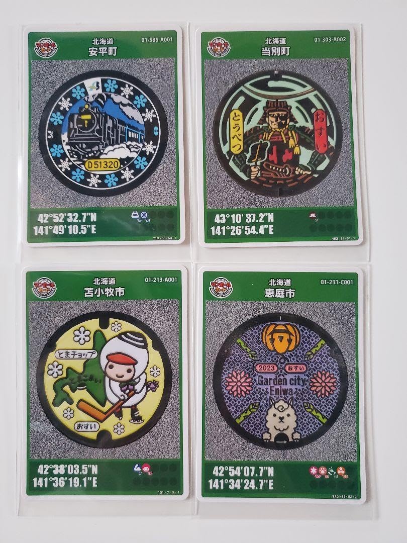 【感謝価格】 マンホールカード北海道 payマーケット】の商品情報をアーカイブ公開 【au 落札价格 売買されたオークション情報 RKOQKVBJ 4枚 その他
