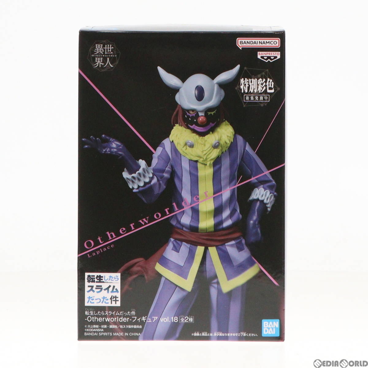 中古フィギュア ラム 「Re：ゼロから始める異世界生活」 Exc∞d