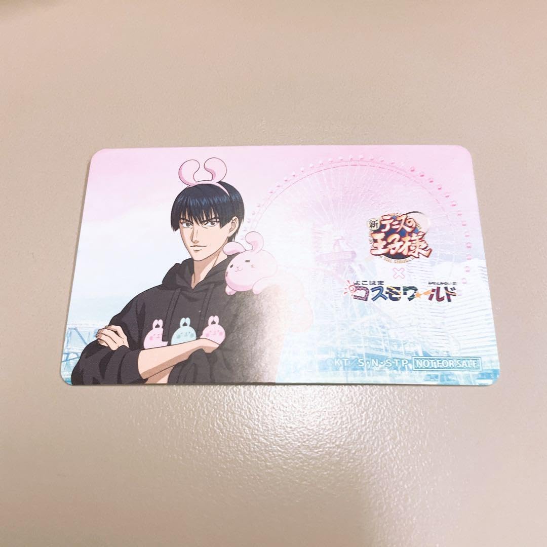 真田弦一郎 紛らわしい コスモワールド ミニゲーム 参加賞