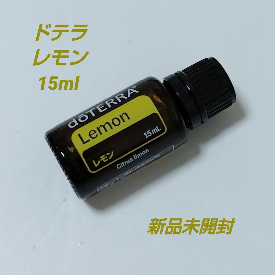 ドテラ レモン 15ml 新品未開封 エッセンシャルオイル 売買されたオークション情報 落札价格 【au payマーケット】の商品情報をアーカイブ公開