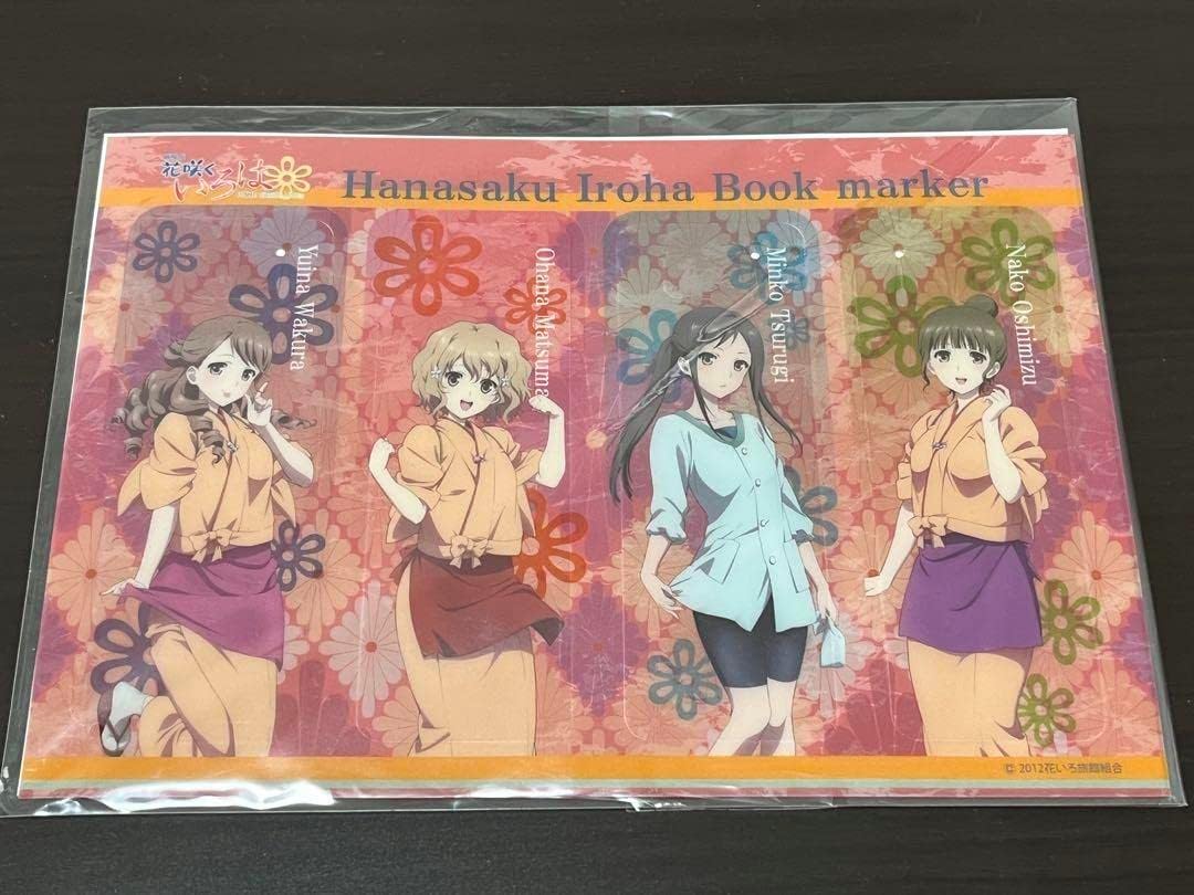 は自分にプチご褒美を 11種セット 特典 イラストカード 君 ペーパー しおり ブロマイド その他