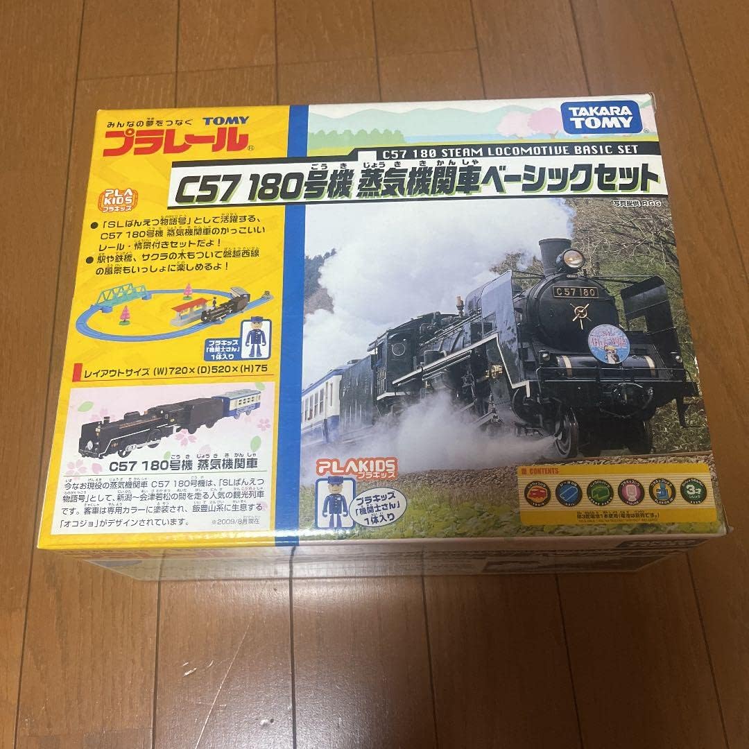 残り1点 プラレールC57 180号機 蒸気機関車ベーシックセット 売買されたオークション情報 落札价格 【au  payマーケット】の商品情報をアーカイブ公開