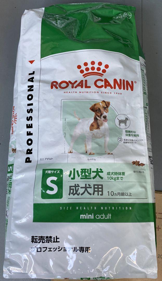 2個セット ロイヤルカナン犬 ミニアダルト 15kg プロフェッショナル 売買されたオークション情報 落札价格 【au  payマーケット】の商品情報をアーカイブ公開