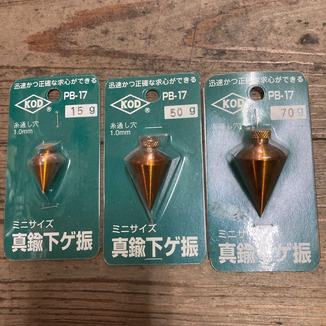 真鍮下ゲ振 3セット 売買されたオークション情報 落札价格 【au payマーケット】の商品情報をアーカイブ公開
