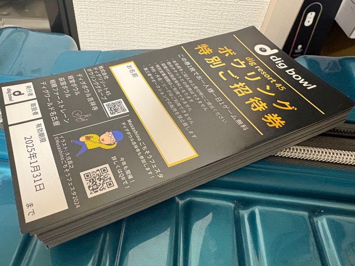 日常組の日常展 偽クロノア 招待状 売買されたオークション情報 落札价格 【au payマーケット】の商品情報をアーカイブ公開