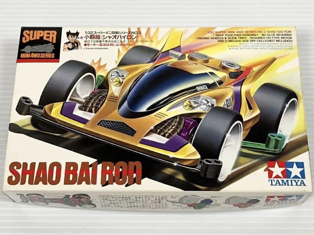 【限定販売】 RM商品 モーターセレクター2 ミニ四駆 DKC 売買されたオークション情報 落札价格 【au payマーケット】の商品情報をアーカイブ公開 自動車