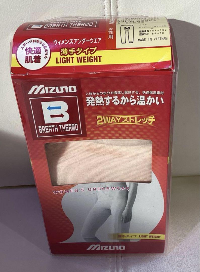 M Y様 リクエスト 2点 まとめ商品 まとめ売り