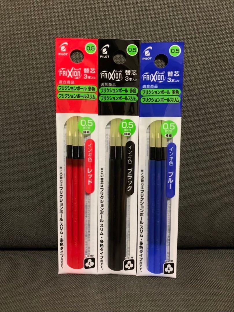 ☆フリクション替芯 新品 黒赤青3袋セット 0 5mm☆ 売買された
