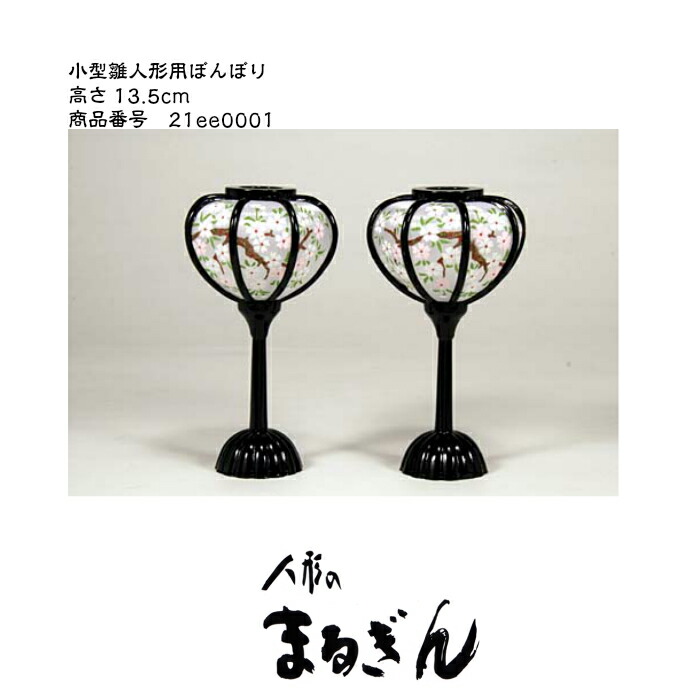 雛人形 お雛様 コンパクト おしゃれ かわいい つるし雛飾り つるし雛 毬うさぎ H27ピンクB 売買されたオークション情報 落札价格 【au  payマーケット】の商品情報をアーカイブ公開