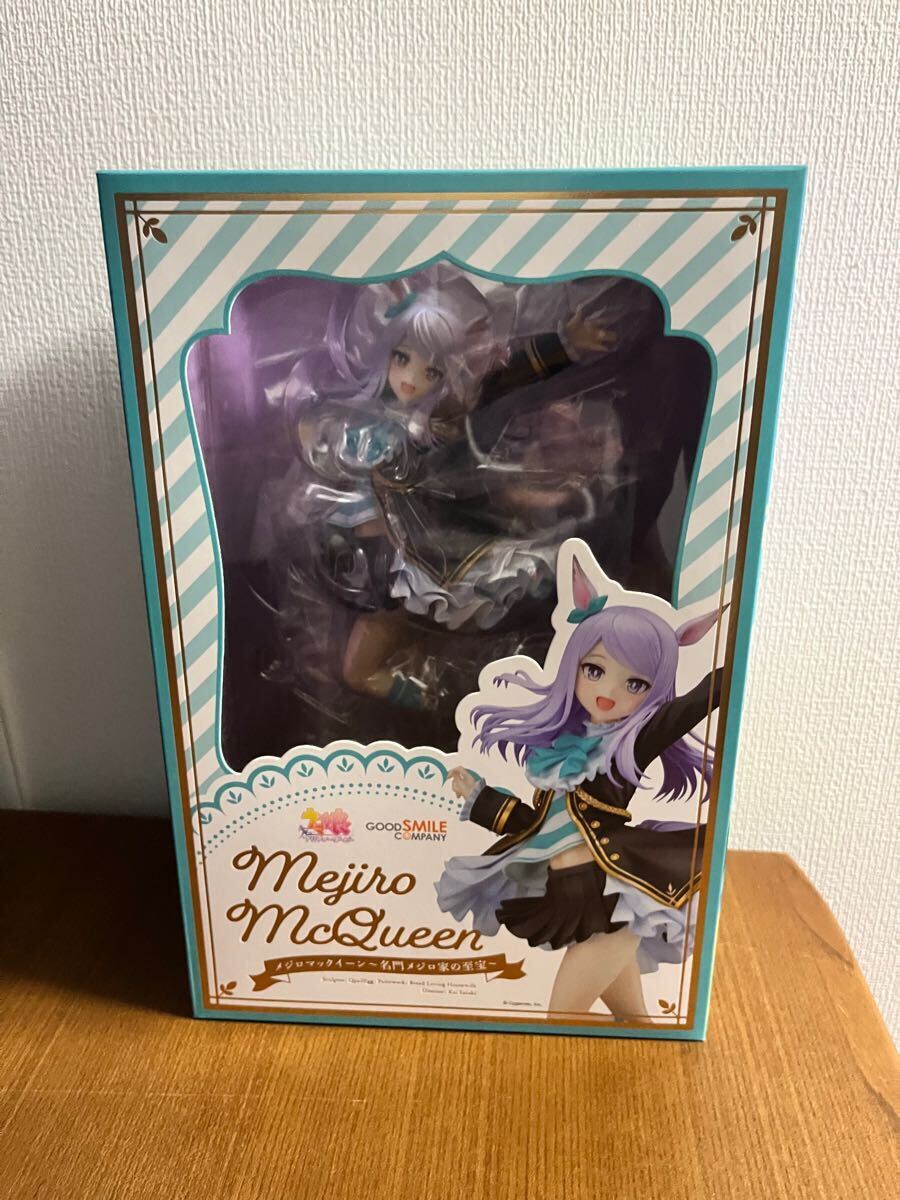 ウマ娘 プリティーダービー メジロマックイーン〜名門メジロ家の