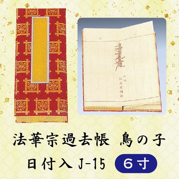 受注生産品 オプション 全サイズ 2寸 2.3〜2.5寸 3寸 3.5寸 4寸 5寸 6寸 7寸 耳型ふわもこカバー たれ耳ふわもこカバー カスタマイズ リボン しっぽ紐 すら しっぽボンボン