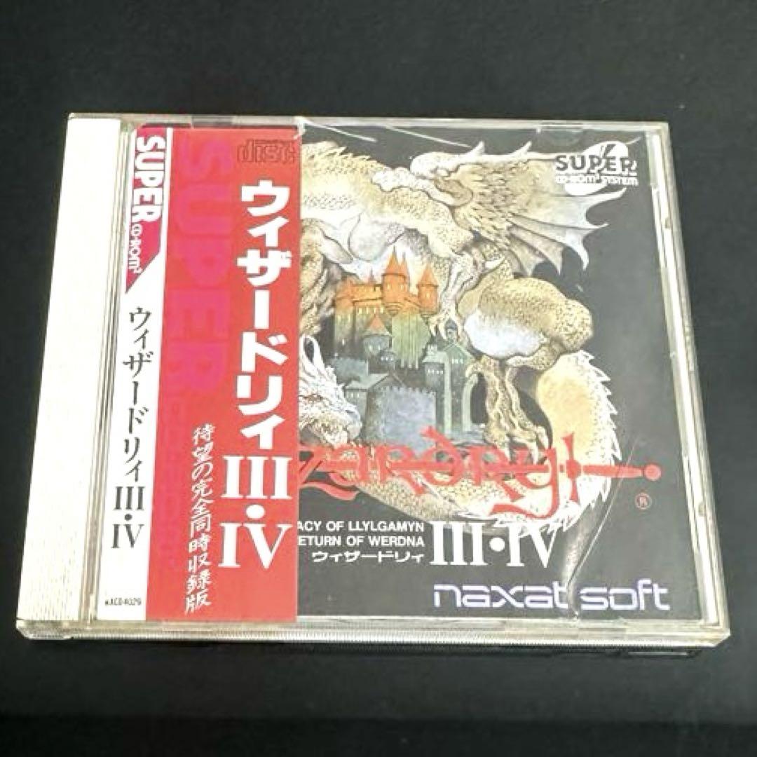 PC Engine ソフト Wizardry III IV 売買されたオークション情報 落札价格 【au payマーケット】の商品情報をアーカイブ公開